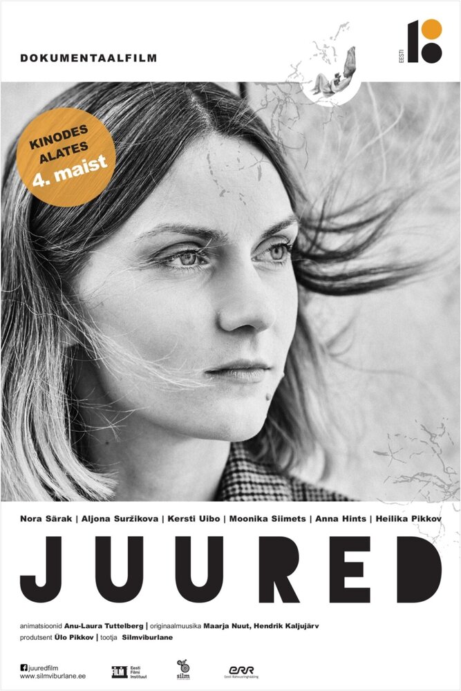 Juured (2018) постер