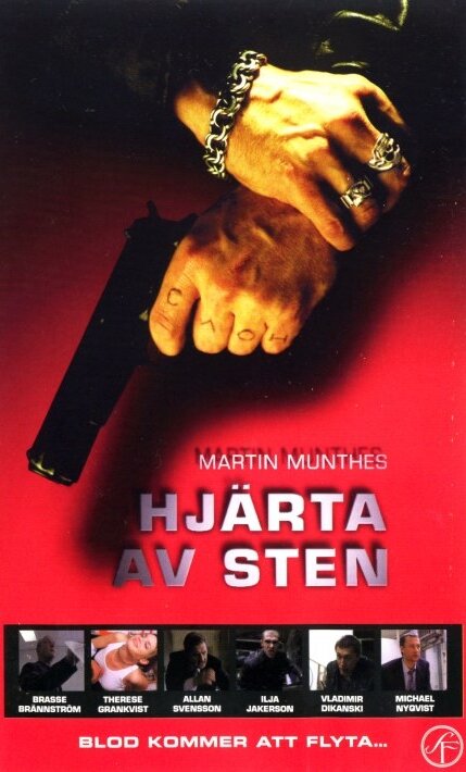 Hjärta av sten (2000) постер