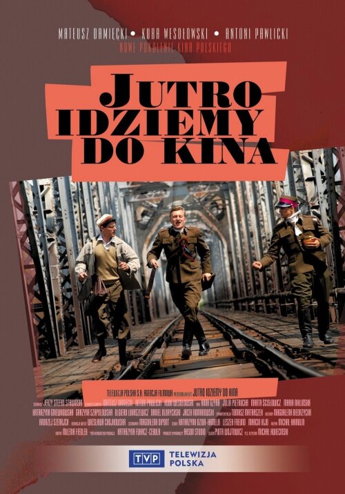 Завтра идём в кино (2007) постер