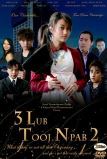 3 Lub Tooj Npab (2008) постер