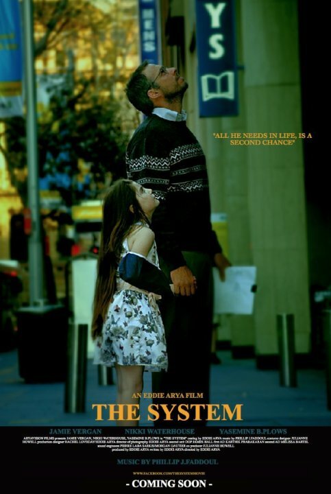 The System (2016) постер