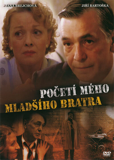 Зачатие моего младшего брата (2000) постер