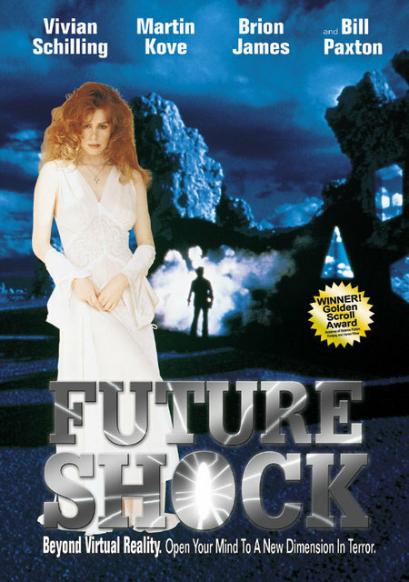 Испытание будущим (1994) постер