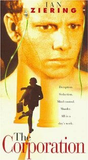 Соблазн подсознания (1996) постер