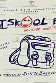 Iskool Bag (2020)