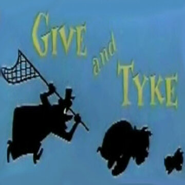 Give and Tyke (1957)