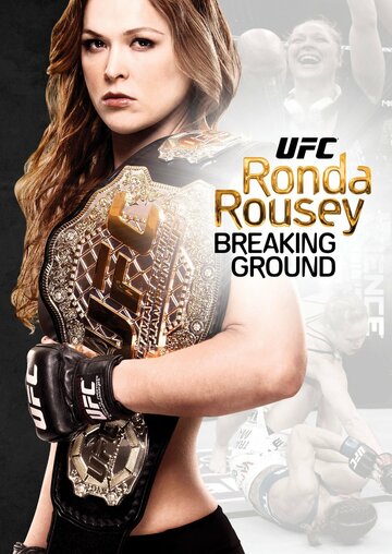 Ronda Rousey: Breaking Ground (2013)